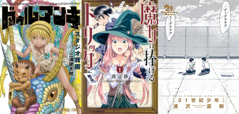 Novità riviste mese dicembre Panini Comics Planet Manga Novità riviste mese dicembre Panini Comics Planet Manga